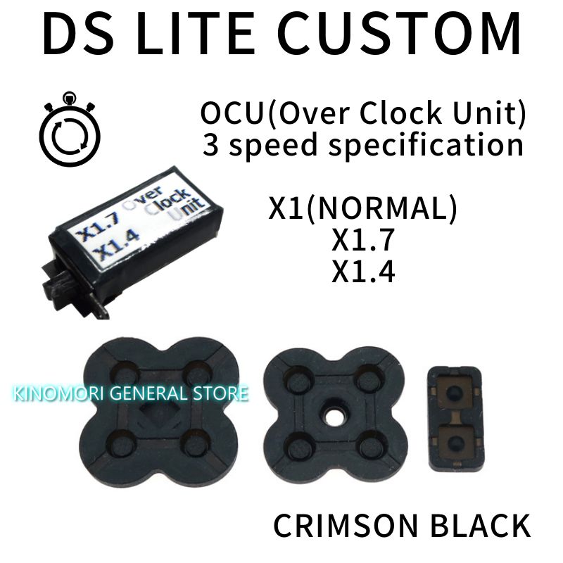 DS LITE CUSTOM CRIMSON BLACK OCU - KINOMORI GS - メルカリ