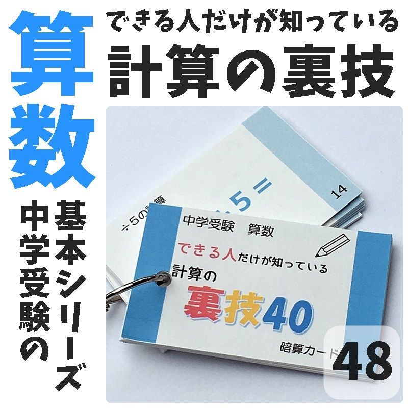 中学受験　サピックス　早稲アカ　予習シリーズ　中学入試　中学への算数　セット 81aILg6RgNL._UF350,350_QL50_.jpg