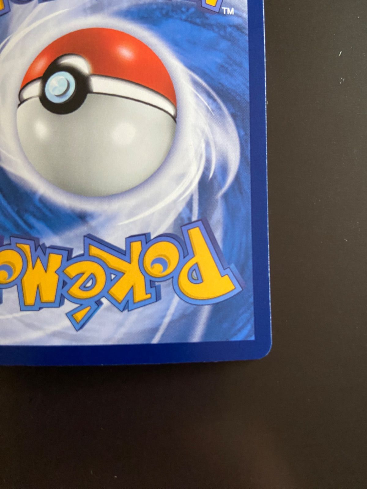 ポケモンカードsv2a 202/165 SAR カメックスex 台湾語版 - メルカリ