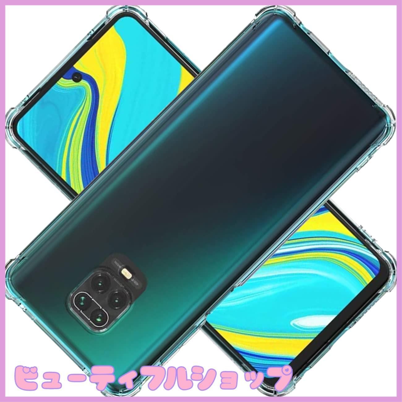 安売セール】対応 Xiaomi Redmi Note 9 S ケース Xiaomi Redmi Note 9S クリア ケース Xiaomi Redmi  Note 9 Pro カバー シェル スマホ保護カバー 〔SGS認証 クリア 美しい 光沢感 落下防止 - メルカリ