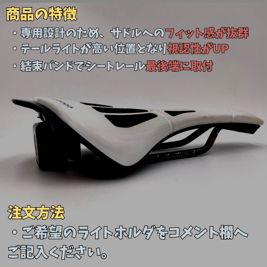 B62 プロロゴ plorogo Scratch M5用サドルホルダ - メルカリ