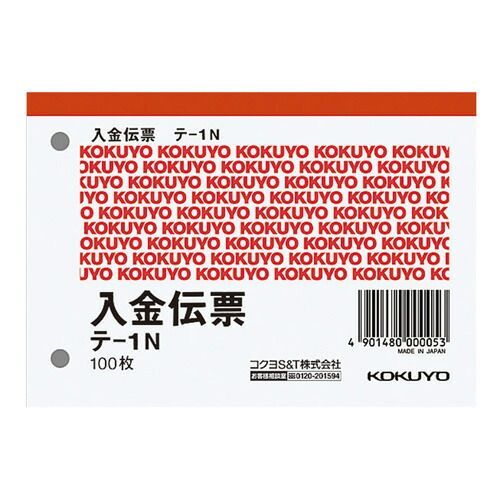 最終値下げ【102点】あんスタ 天城燐音 5周年 缶バッジ