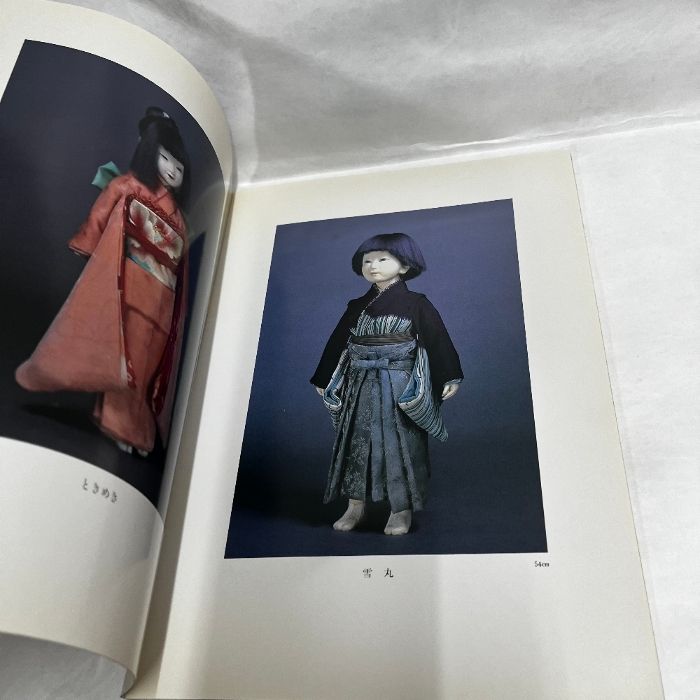 加藤子久美子 人形作品集 1992年 小図録 カラー16点 - メルカリ