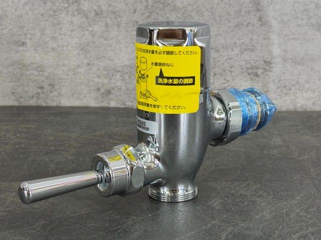 フラッシュバルブ TOTO トートー TV550S VB付節水 大便器洗浄弁25 トイレ部材 金具 住宅設備 514375