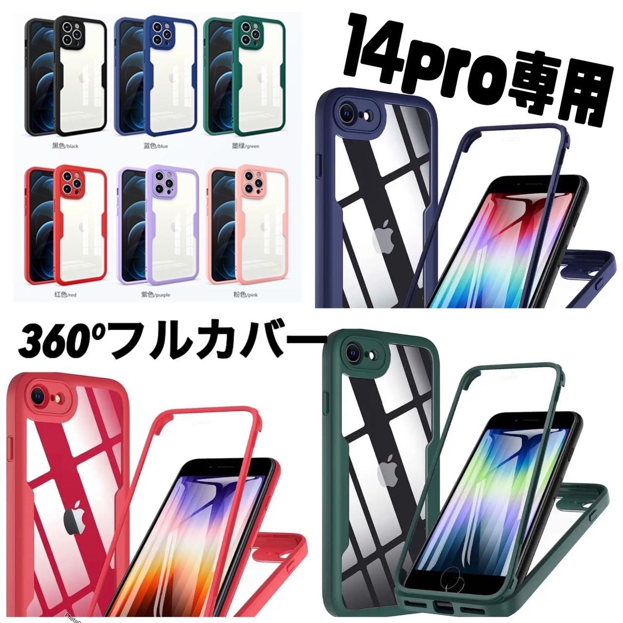 iphone14pro 専用☆ iPhone14pro アイフォン14pro iPhoneケース