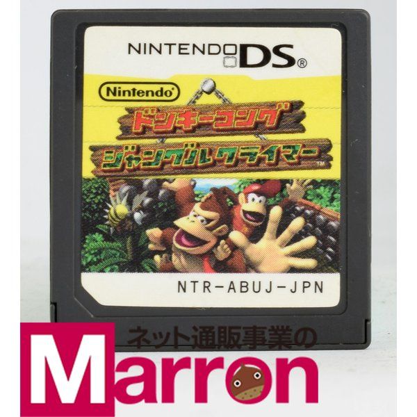 ドンキーコング ジャングルクライマー