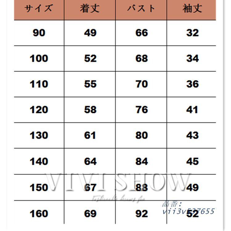 春 ファッション