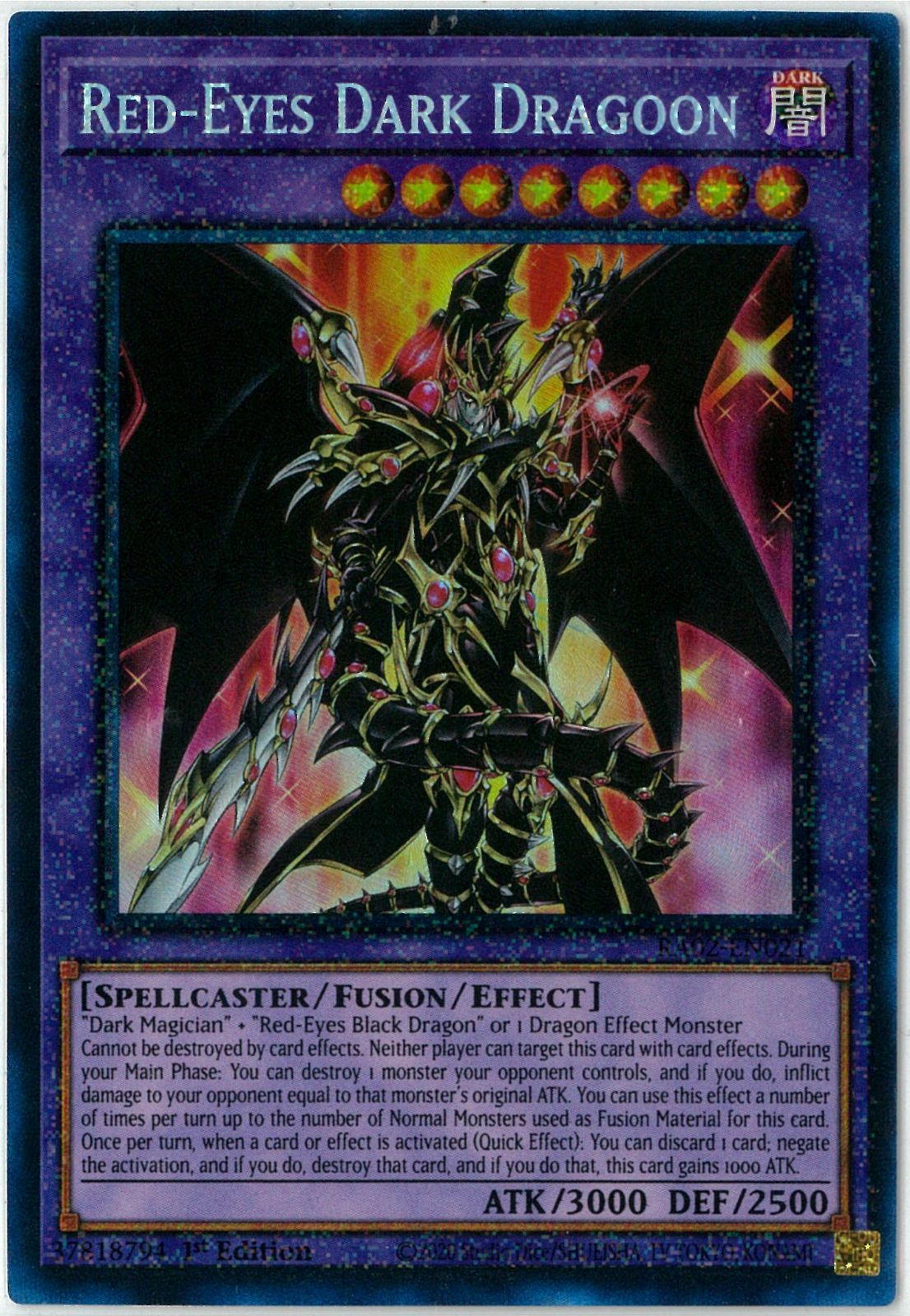 遊戯王/英語版/北米版/超魔導竜騎士－ドラグーン・オブ・レッドアイズ