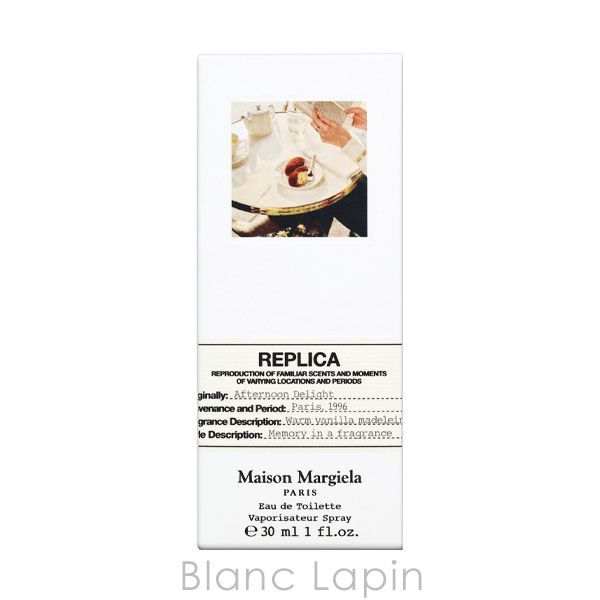 メゾンマルジェラ MAISON MARGIELA レプリカ EDT アフタヌーンデライト