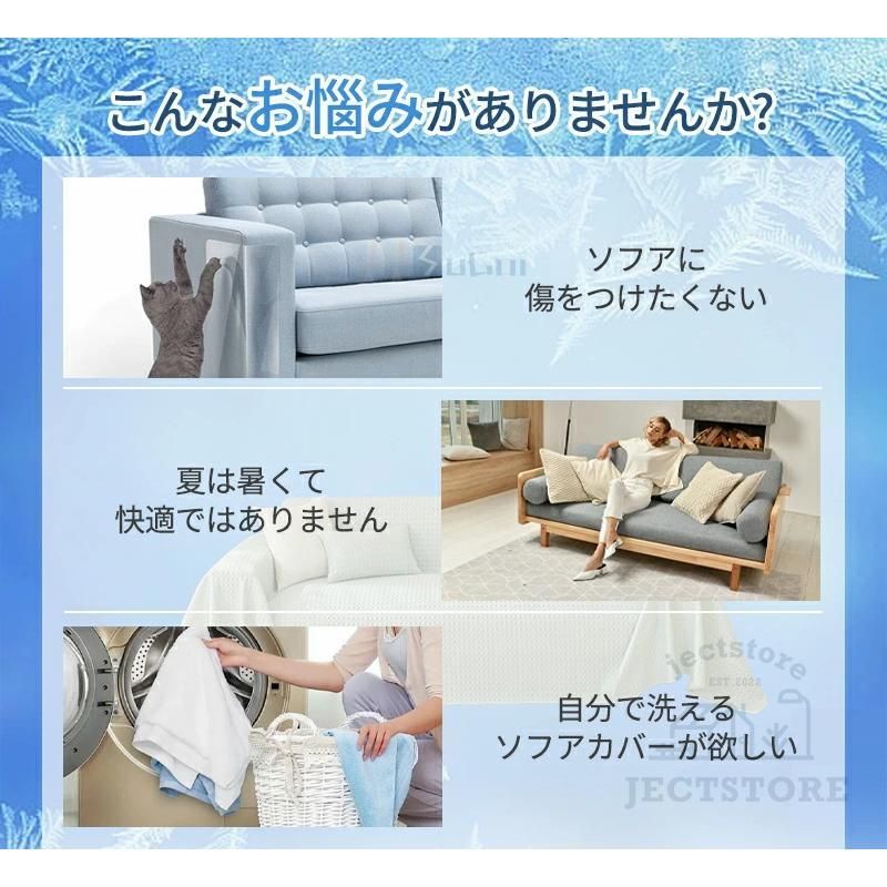 傷 防止