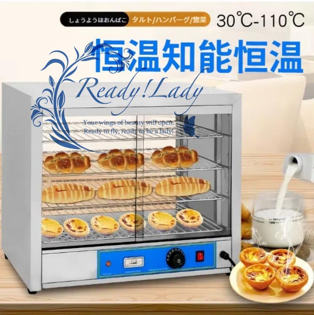 業務用フードウォーマー ホットフードショーケースウォーマー 4層業務用フードウォーマー 強化ガラス ベーカリー 1000W温度範囲0〜110℃スナックバー コンビニエンスストア バー カフェなどで広く使用されています シルバー