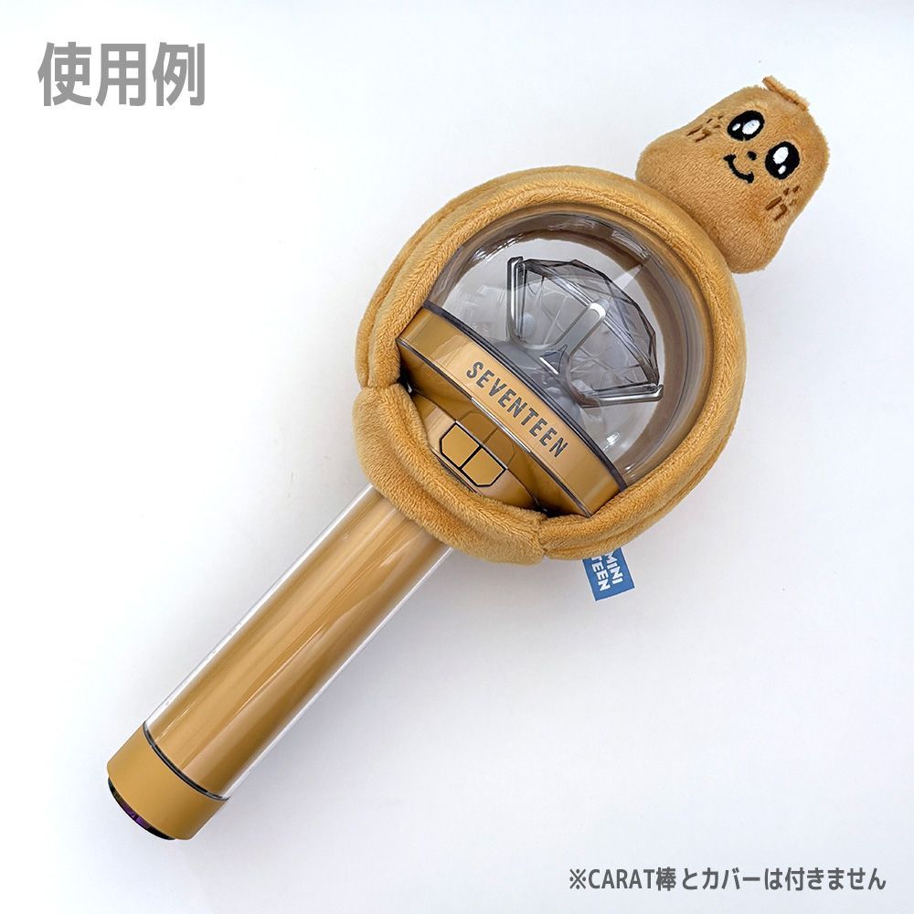 KIMJA／内側に貼るタイプ】SEVENTEEN MINITEEN ペンライト デコ