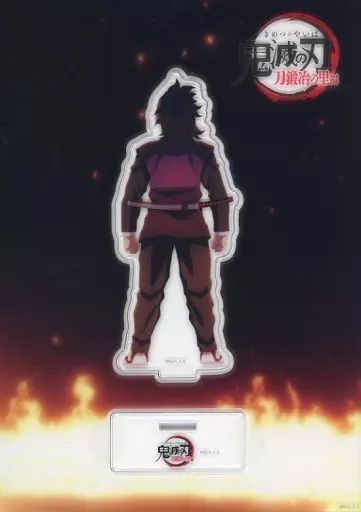 鬼滅の刃 刀鍛冶の里編 みんなの想いがその刀に 不死川実弥 不死川玄弥 中古】アクリルスタンド・アクリルパネル 不死川玄弥 「鬼滅の刃