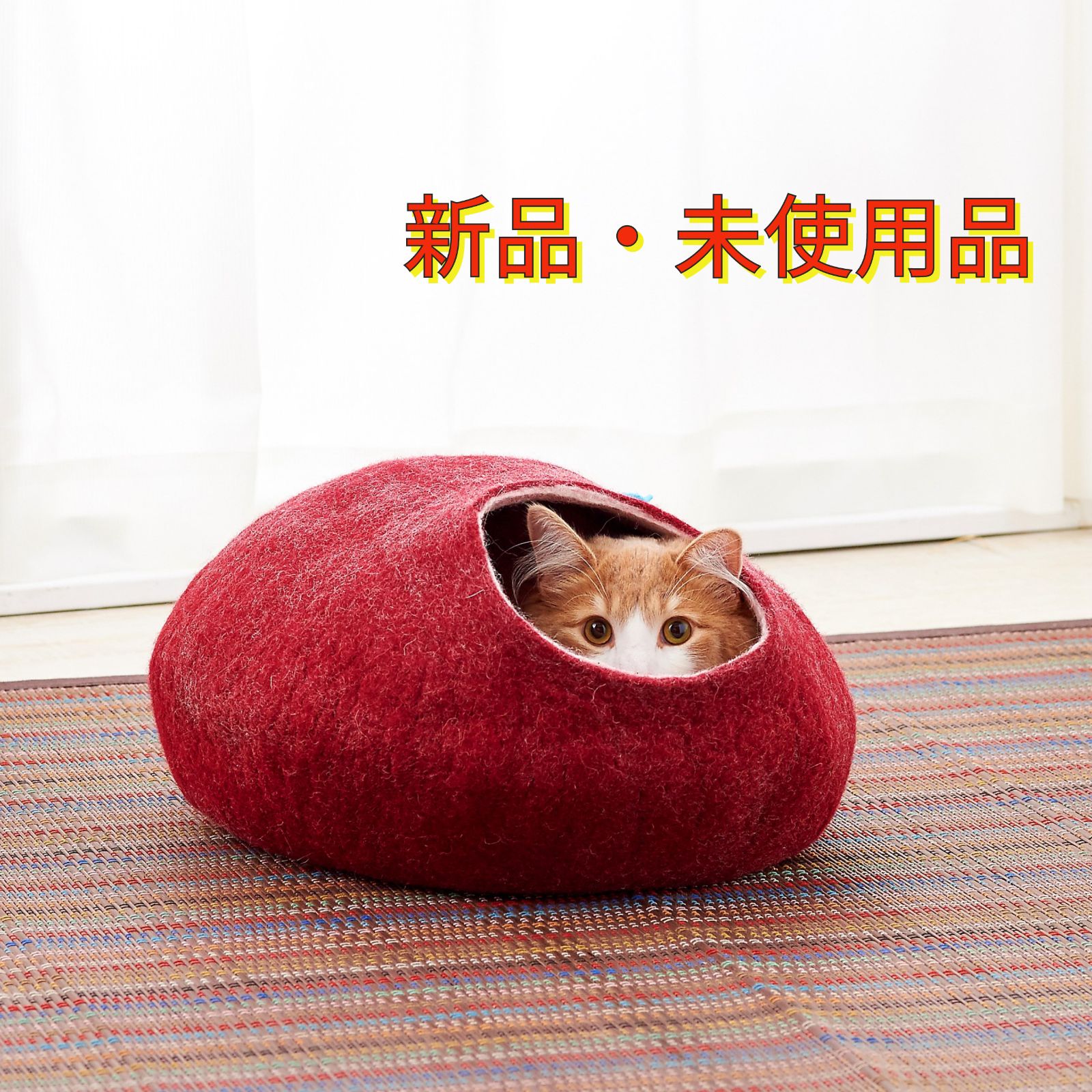 KITAKAZEYA 猫ハウス 猫段ボールハウス 爪とぎが付属 安心な日本製 組