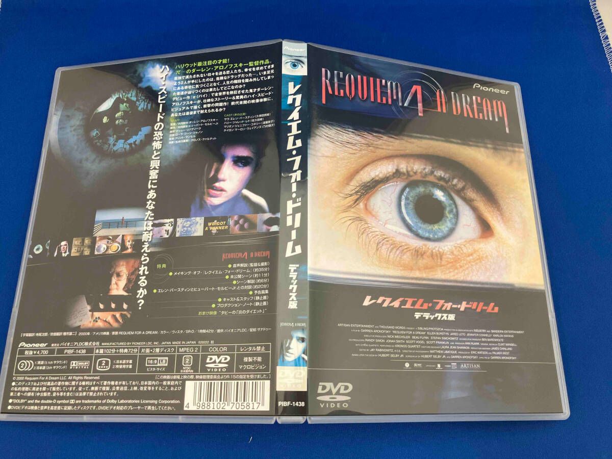 フォーリミ　DVD まとめ売り m83530451132_1.jpg?1750501971