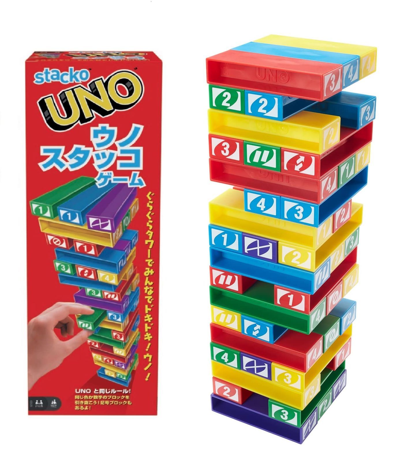 【在庫セール】マテルゲーム(Mattel Game) ウノ(UNO) ウノ スタッコ バランスゲーム パーティーゲーム 2~10人用 7歳から 43535