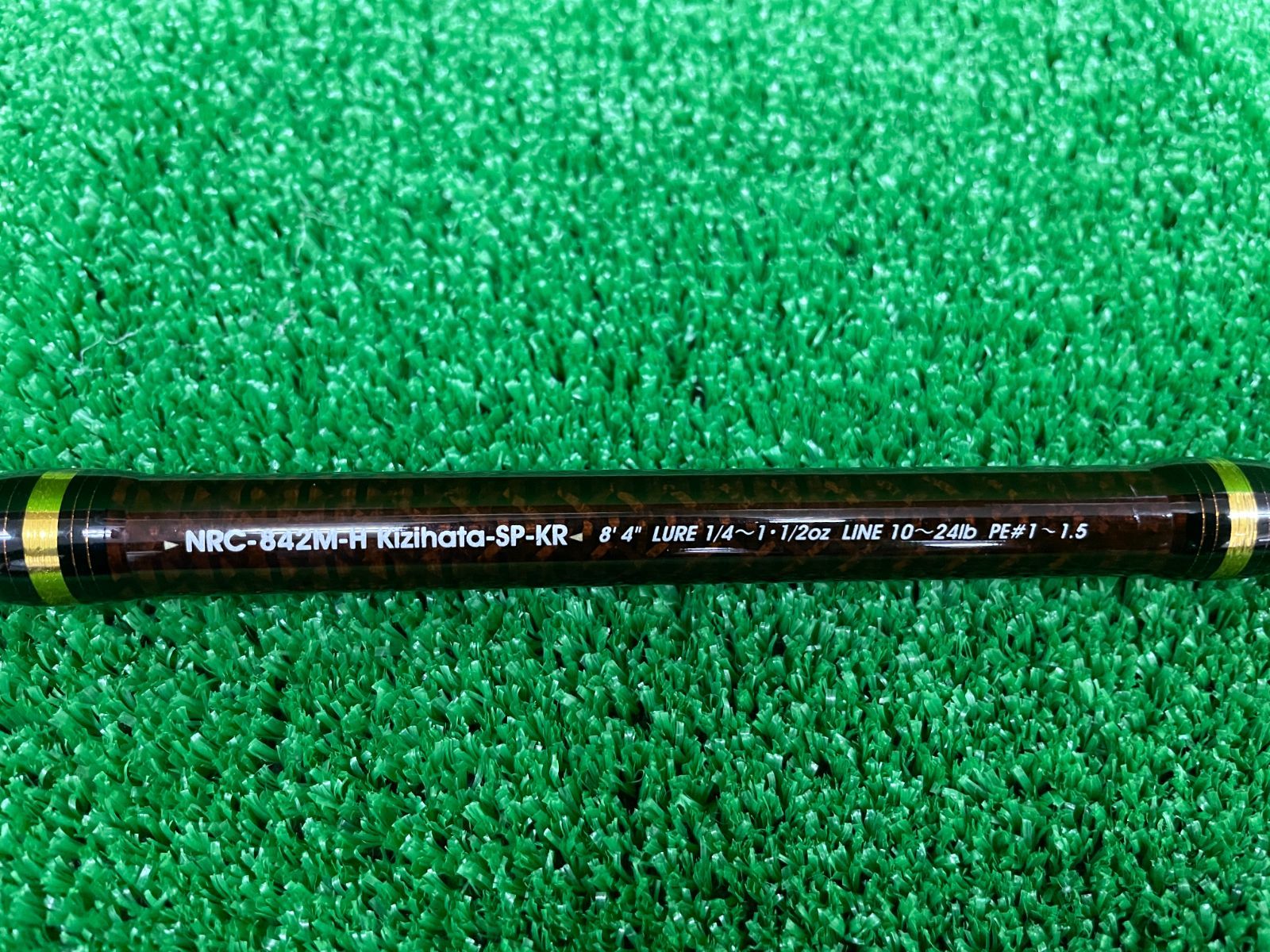 送料込み 栗東店併売