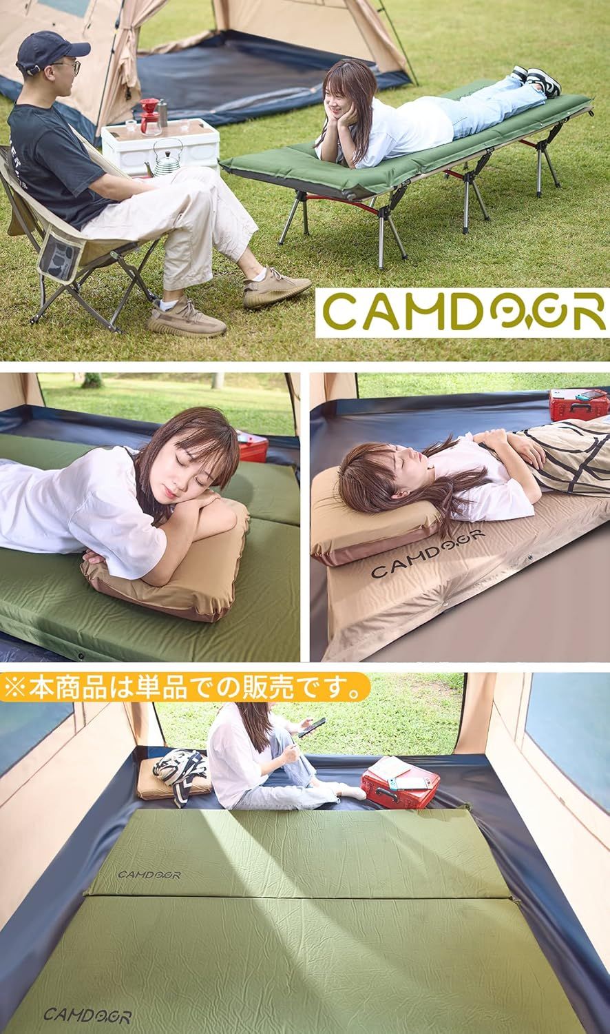 CAMDOOR キャンプマット エアーマット 30秒自動膨張 2個 黒