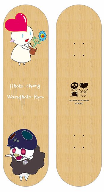 Amazon.co.jp: カモフラ スカル カモフラージュ スケボー デッキ