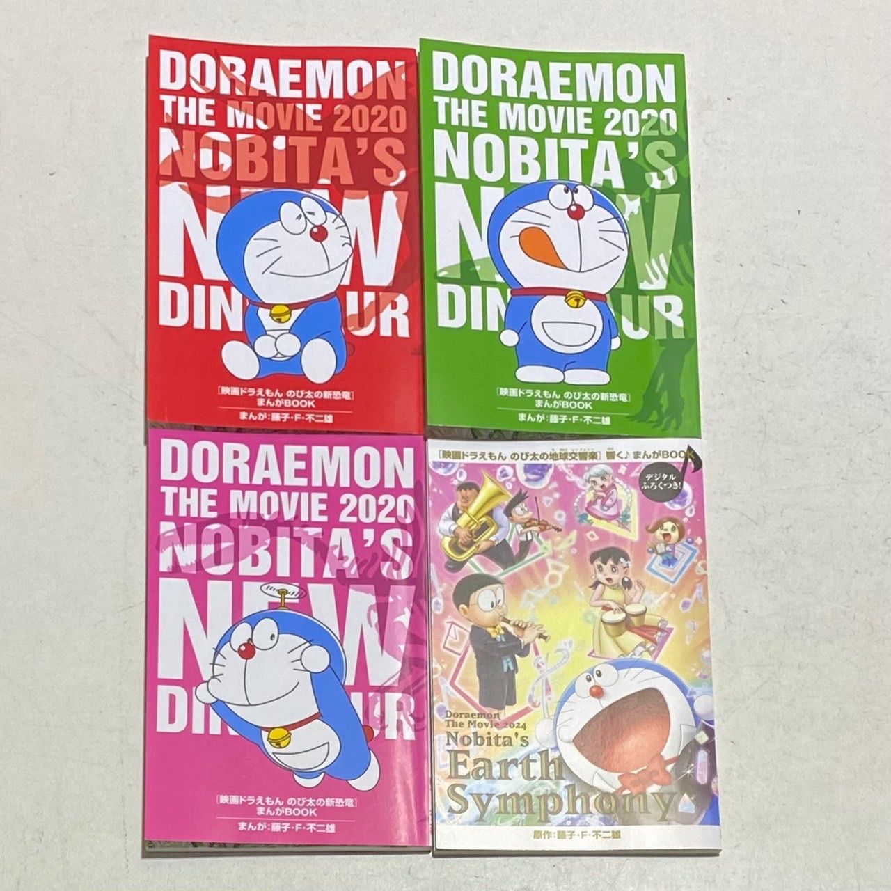 ドラえもん コミック 全45巻完結セット+おまけ付き！ 藤子・F・不二雄 てんとう虫コミックス ドラえもん 全45巻セット | 藤子・F