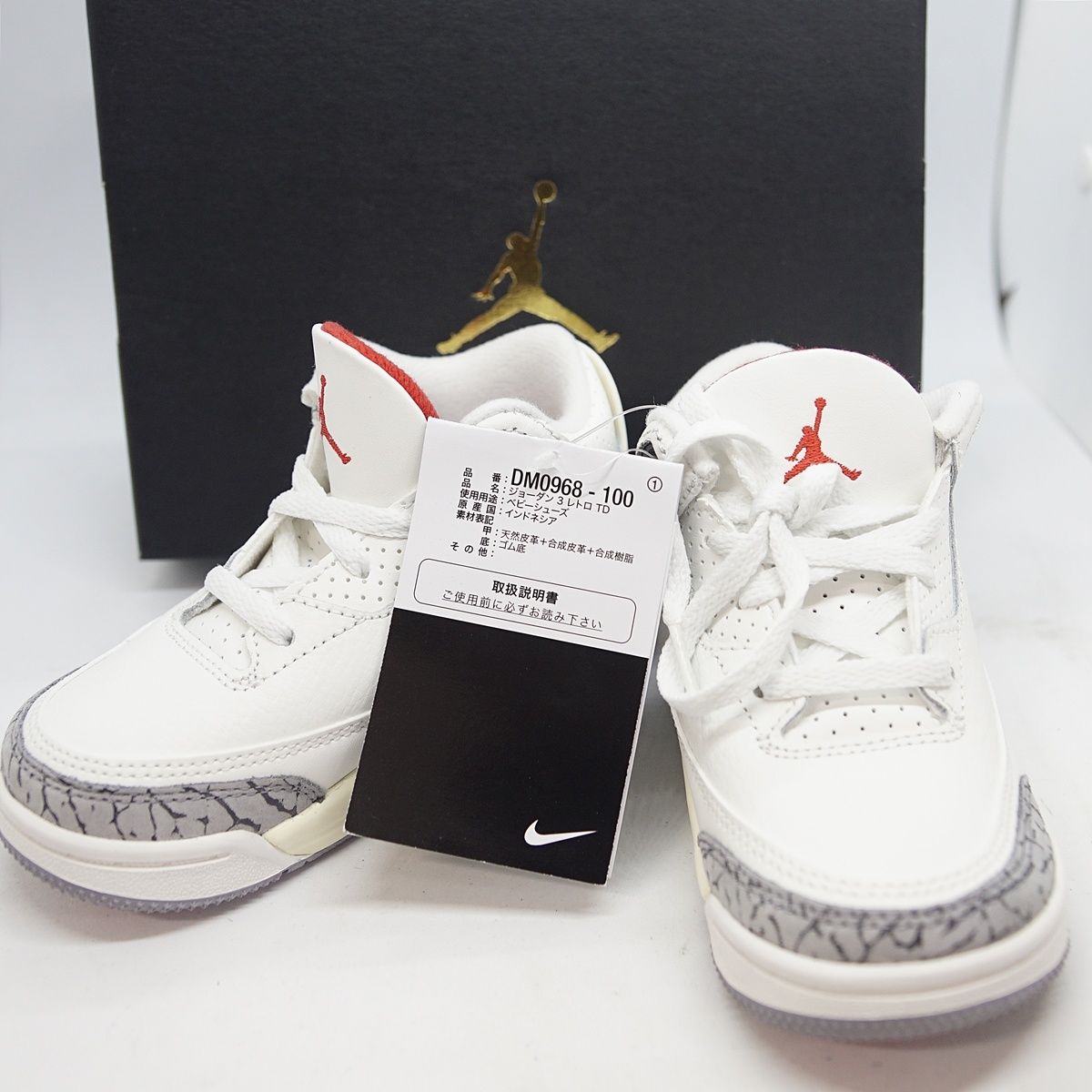 未使用品】NIKE ナイキ JORDAN3 RETRO TD【14cm】ジョーダン3 レトロ  