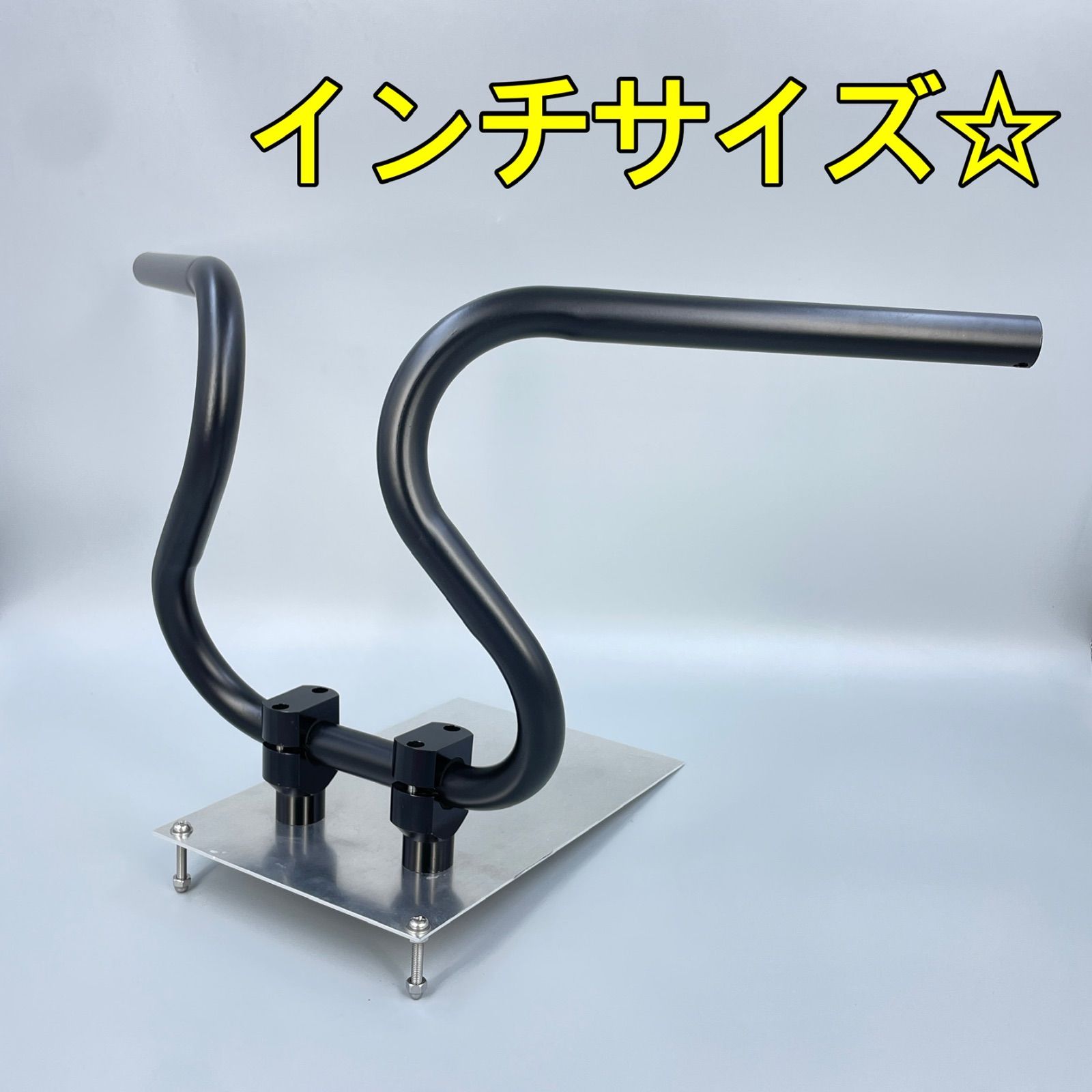 ワイケーショップ ブラック☆くねり Zバーハンドル アップ