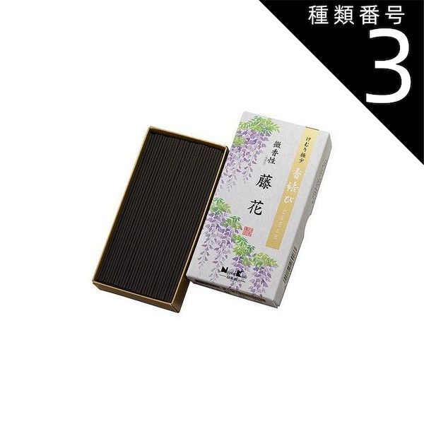 三十三間堂、京都、名香5箱、線香、お香、香木、小袋5つ、9月17日購入