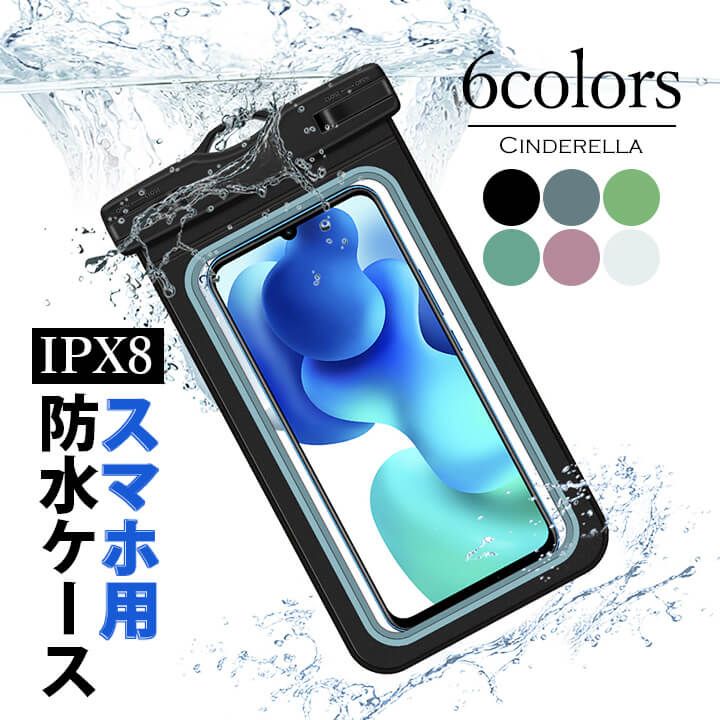 <新品未開封>Dragon Ash スマホ防水ケース スマホ防水ケース スマホケース 防塵 防寒 対傷 耐圧 アウトドア