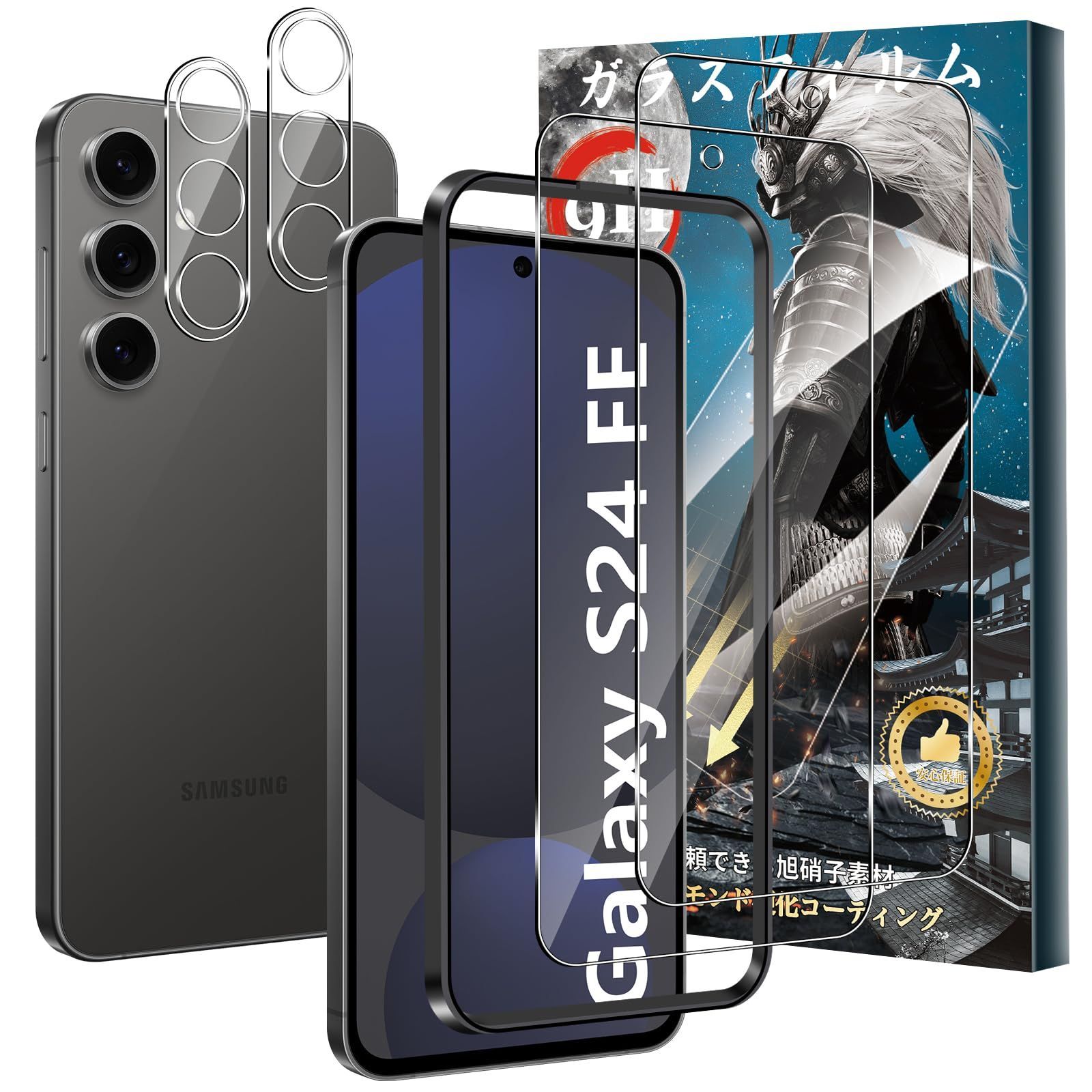 人気商品】Galaxy S24 FE ガラスフィルム(2枚)+カメラフィルム(2 人気商品】Galaxy S24 FE ガラスフィルム(2枚)+カメラフィルム(2
