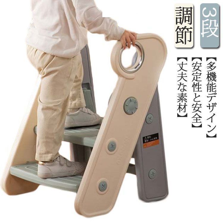 踏み台 3段 キッズ 子供 便利 ステップ台 おしゃれ 手すり付き 滑り止め 洗面所 手洗い トイレトレーニング 男の子 女の子 安全 手すり付き踏み台 トイレ 踏み台 高さ 調節 スツール 幅広 キ wunib706