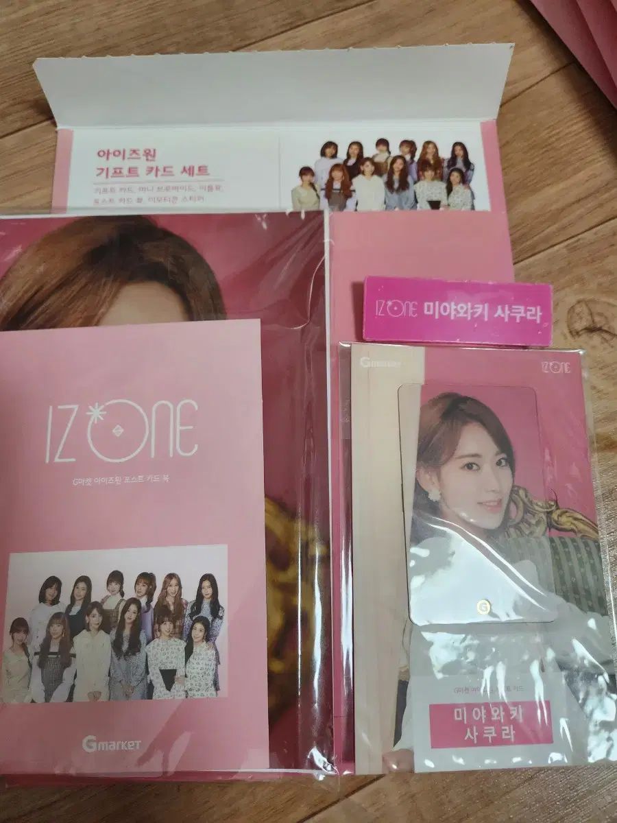 【希少】IZ*ONE アイズワン　CDアルバム　グッズ　まとめ売り　iz*one 先払いのみ）韓国スターグッズ IZ*ONE (アイズワン) ONLINE