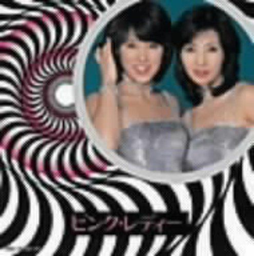 ピンクレディー Amazon.co.jp: ピンク・レディー: ミュージック