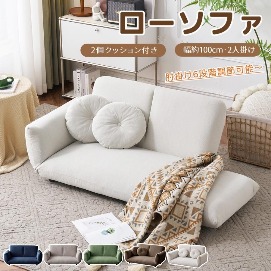 【2個セット】アクタス　ACTUS ソファ　椅子　チェア　ローソファ 2個セット】アクタスACTUS ソファ椅子チェアローソファ