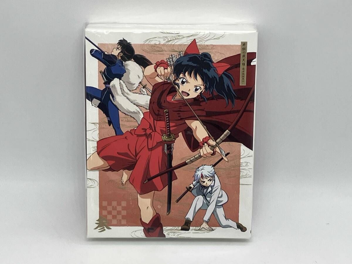 DVD 半妖の夜叉姫 DVD BOX 3 完全生産 版