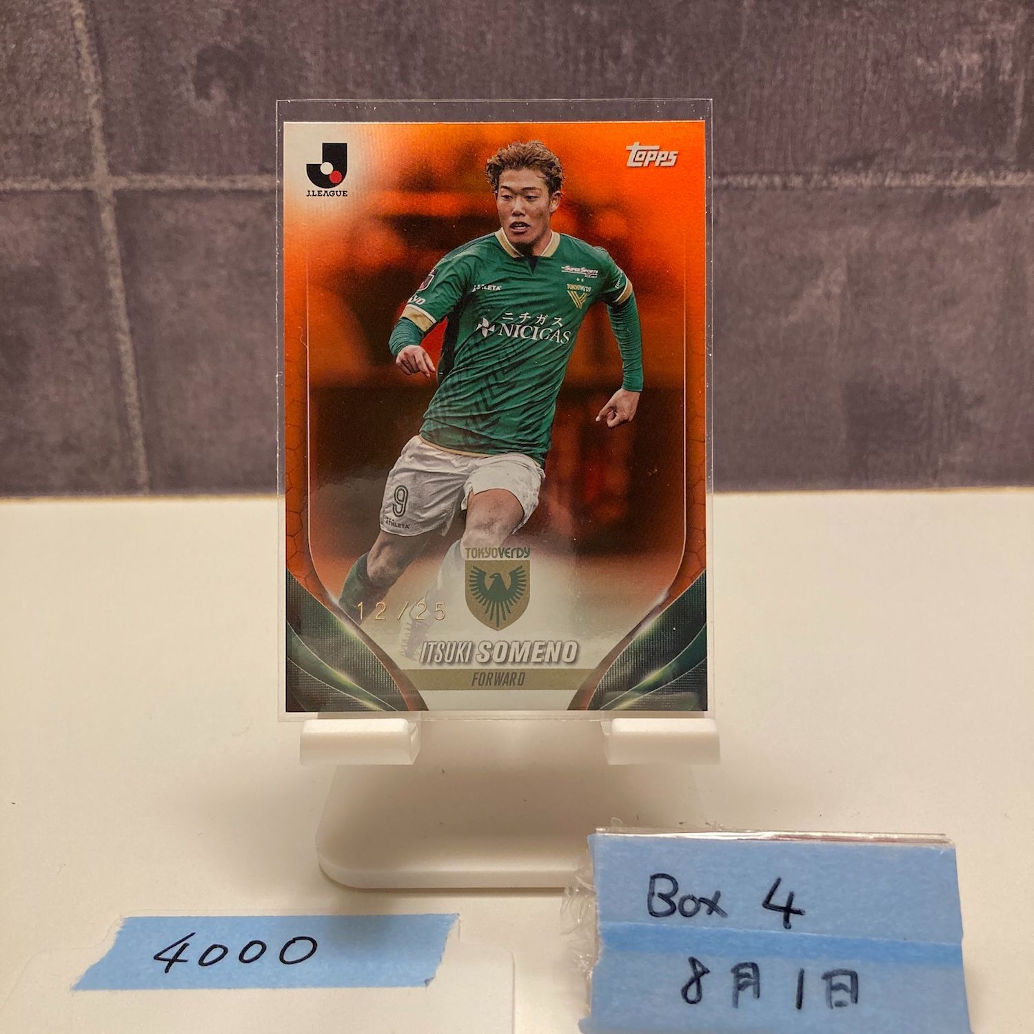 2024 Topps J.League 染野唯月 12/25 東京ヴェルディ Orange