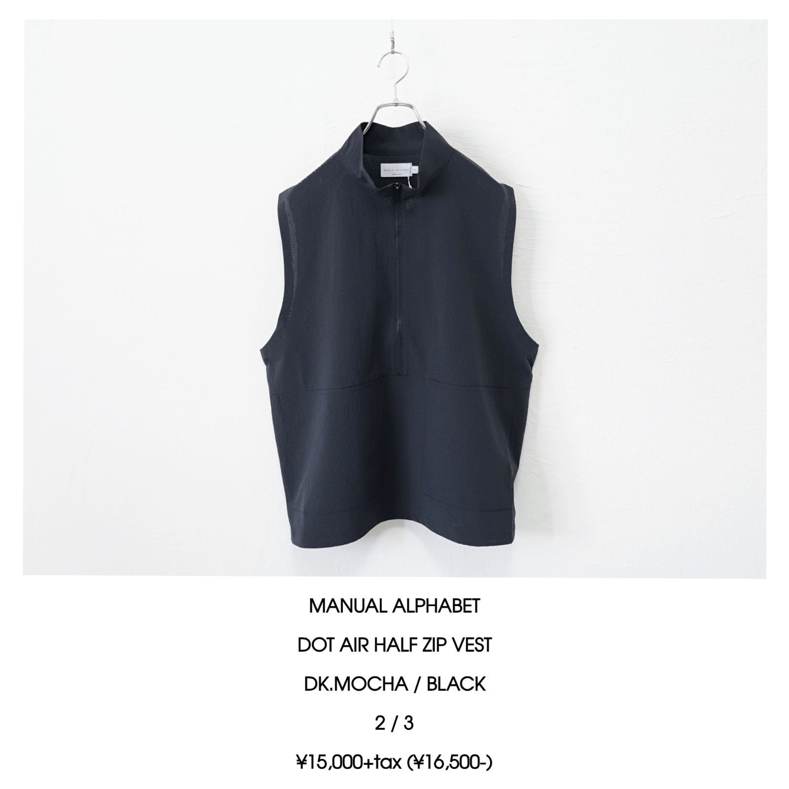 SALE】MANUAL ALPHABET / DOT AIR HALF ZIP VEST - BLACK マニュアル 