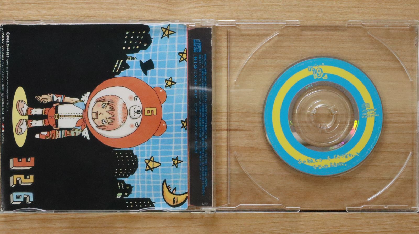あの紙ヒコーキ くもり空わって / 卒業の歌、友達の歌。/19：未開封CD Amazon.co.jp: あの紙ヒコーキ くもり空わって / 卒業の歌、友達