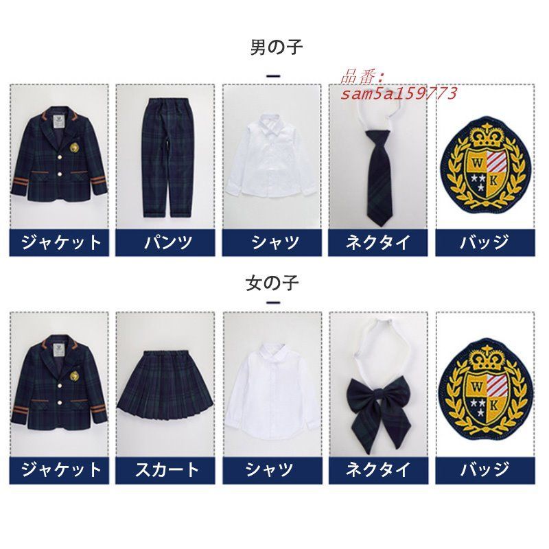 子供服 キッズ フォーマル スーツ 男の子 女の子 入学式 スーツ 5点セット 子供 スーツ 男の子 5点セット 女の子 キッズフォーマル 卒業式 フォーマルスーツ am5a159773
