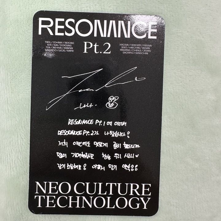 NCT ジェミン】 RESONANCE Pt.2 Arrival Ver. ☆Pocamarket