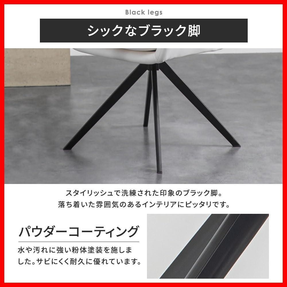 レザー 椅子