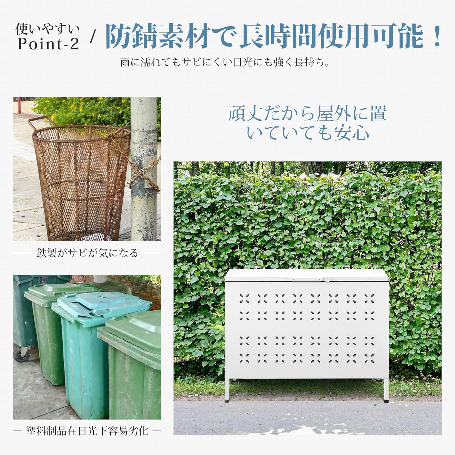 ふた付き