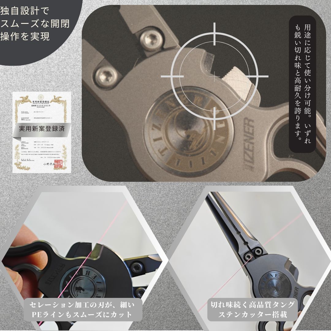 耐食性 頑丈プライヤー