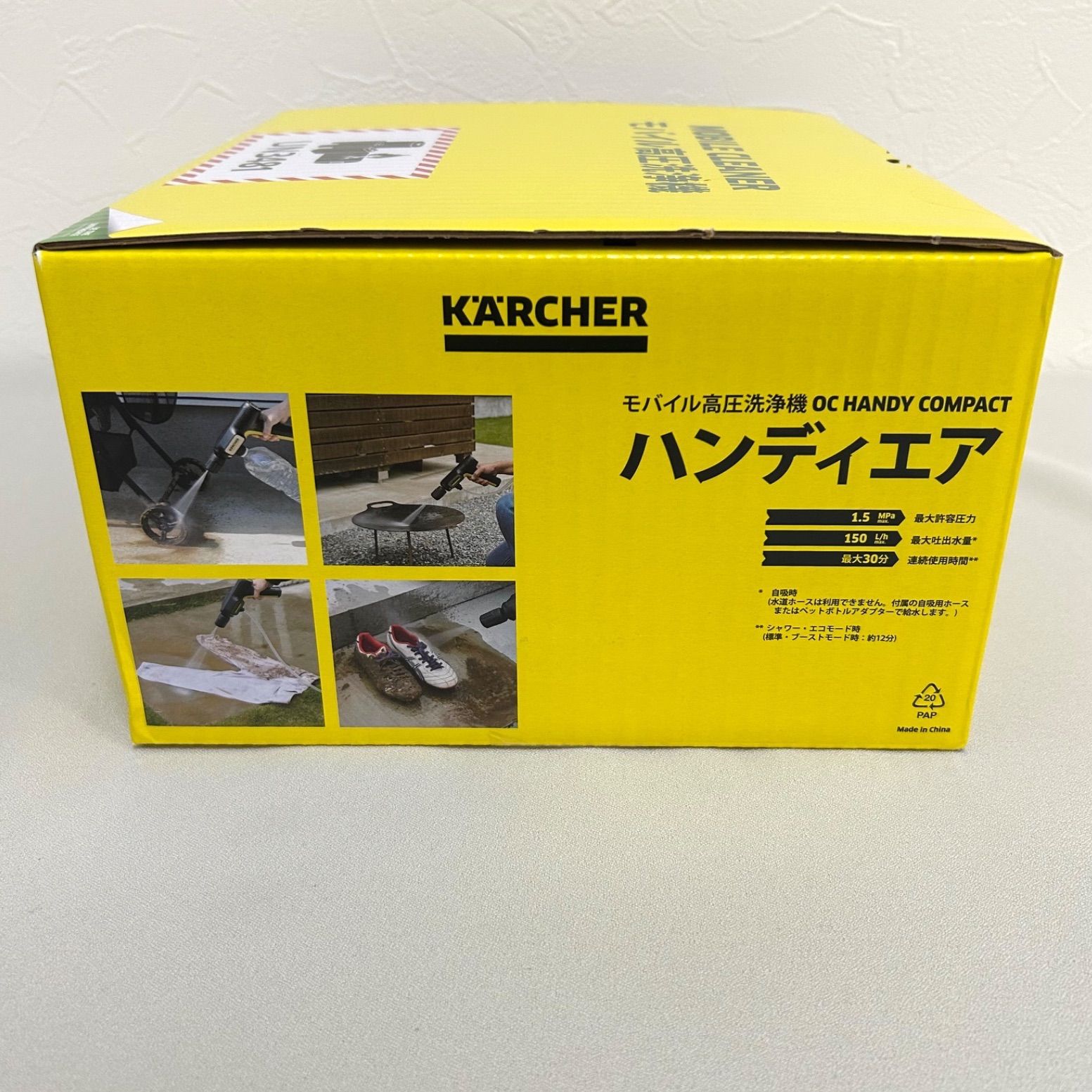 ★日本正規品!★新品未使用未開封★高圧洗浄機★KARCHER OC ハンディエア ☆日本正規品!☆新品未使用未開封☆高圧洗浄機☆KARCHER OC