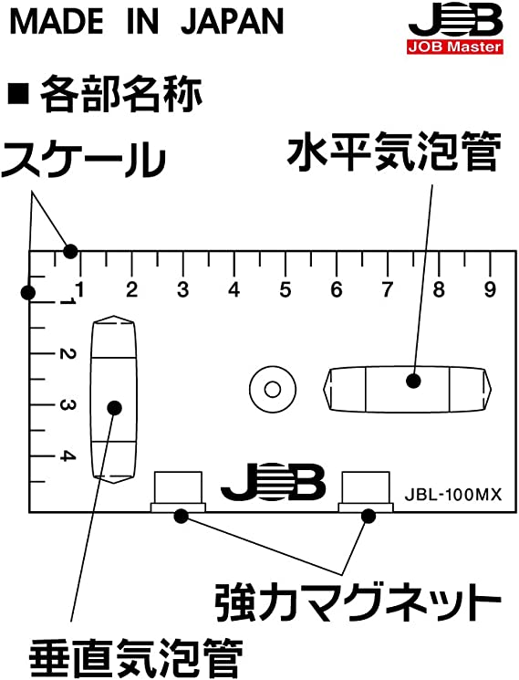 ジョブマスター(JOB Master) クリスタルレベル JBL-100MX