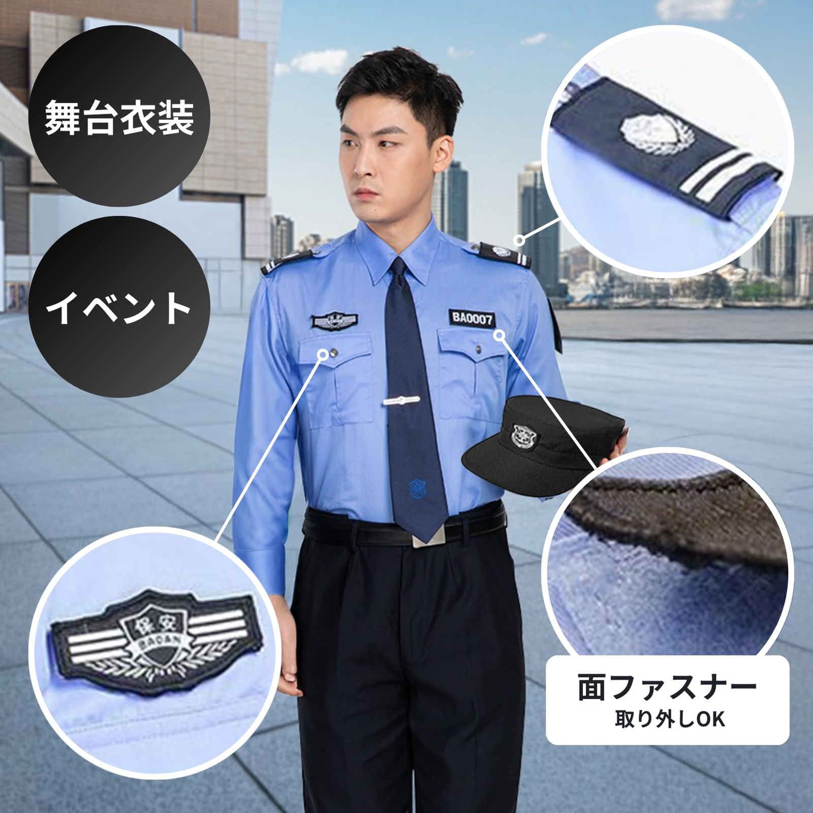 COZENTA] 警官 コスプレ 男 ポリス 警察官 警備員 保安官 メンズ