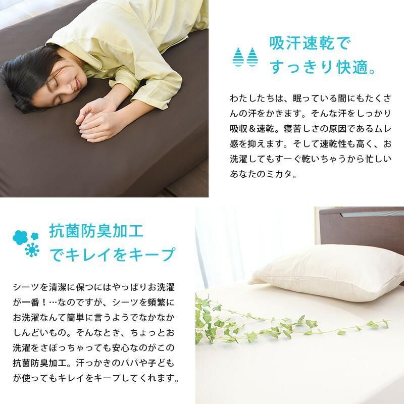 シーツ マットレスカバー
