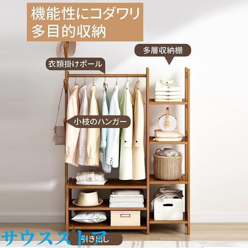 木製 ハンガーラック 幅100cm 頑丈 衣類 収納 衣替え 省スペース 一人暮らし 洋服掛け 耐荷重55kg コンパクト 家庭用