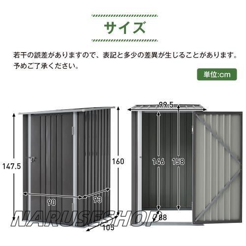 屋外収納 ロック付き