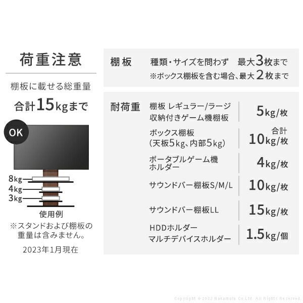 WALLインテリアテレビスタンドV2