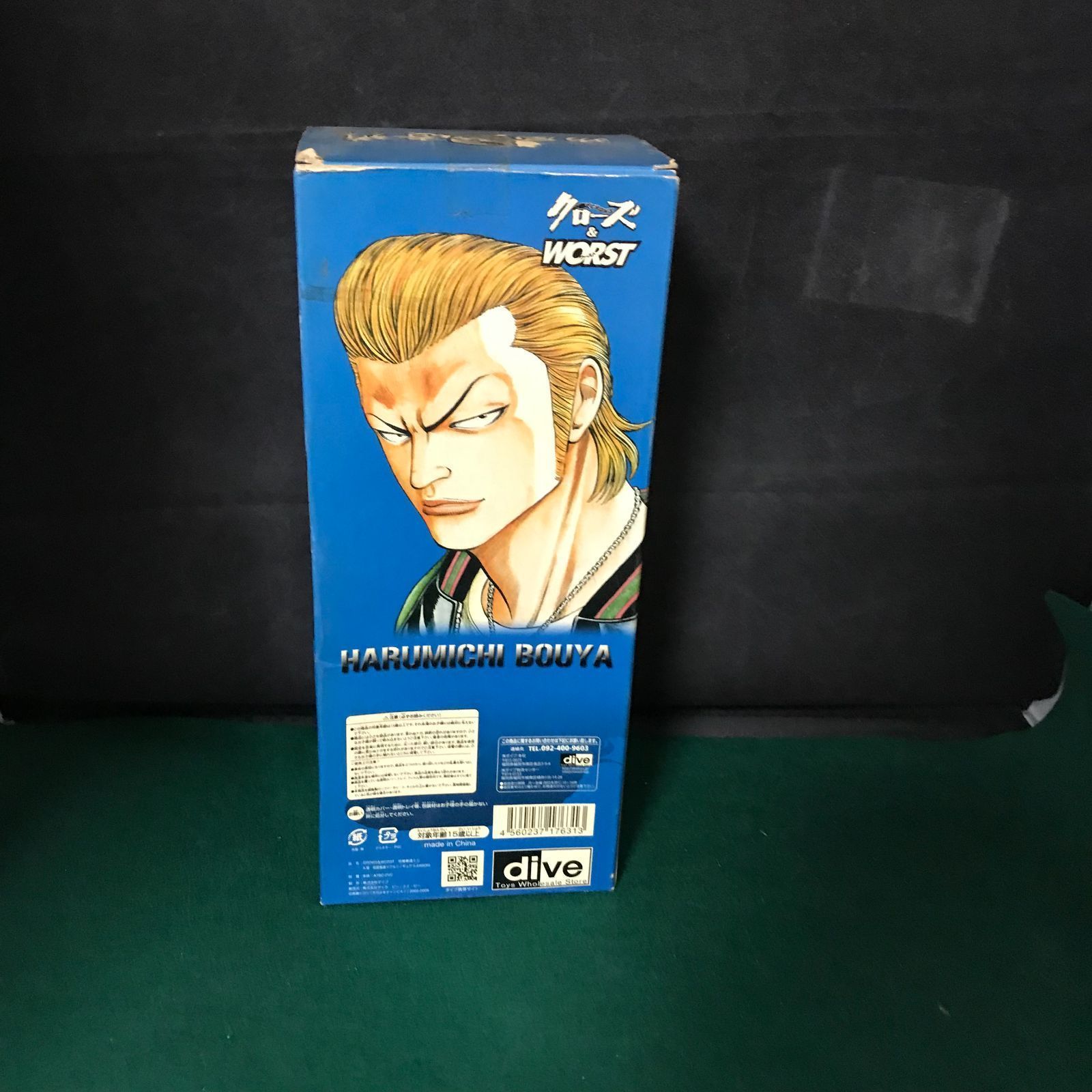 3852 クローズ＆WORST 坊屋春道 くじ A賞 坊屋春道 リアルフィギュア